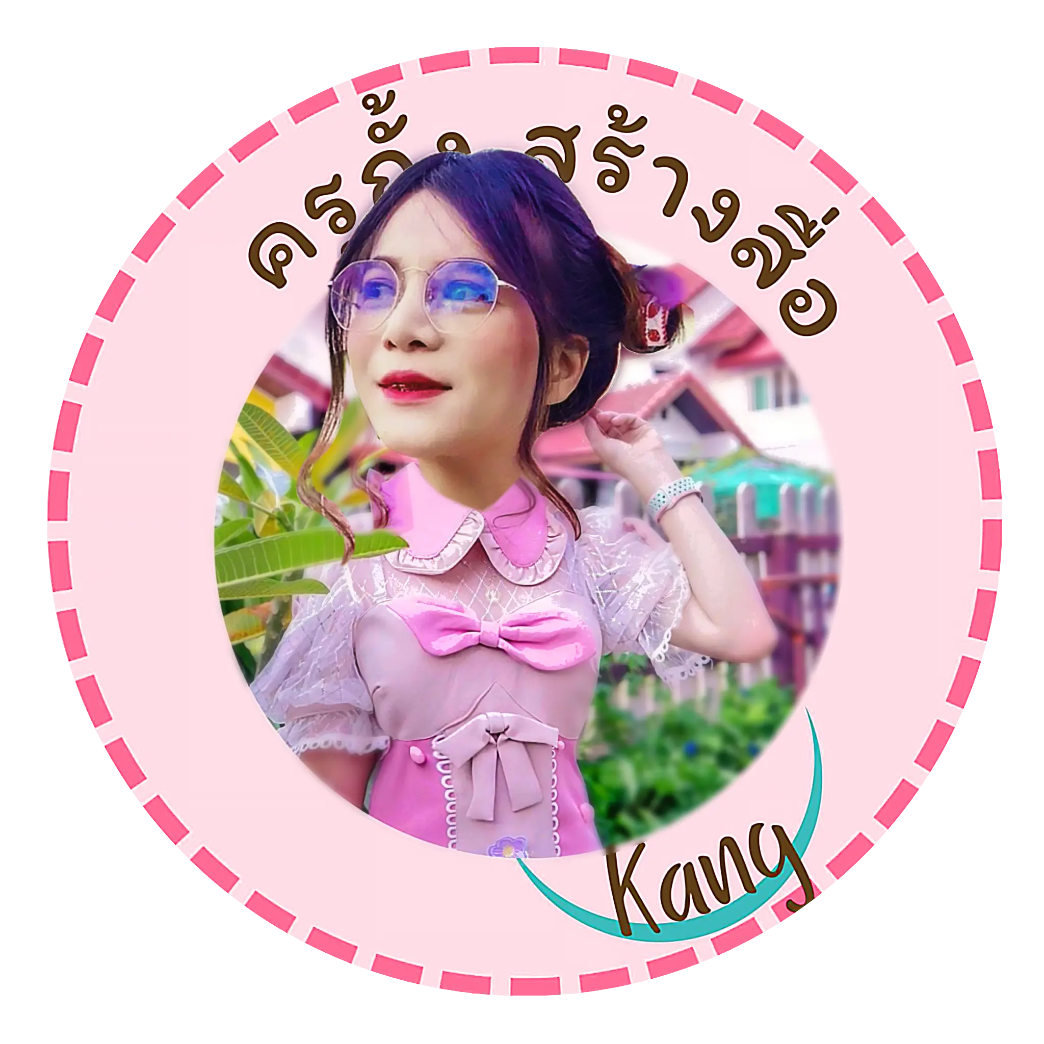 ครูกั้งสร้างสื่อ